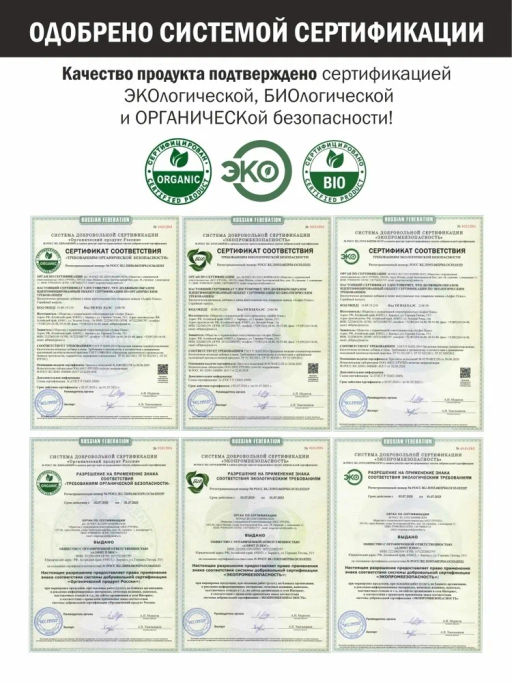 Бад Vitamin D3 500 МЕ Алфит Плюс 1724  фото 9