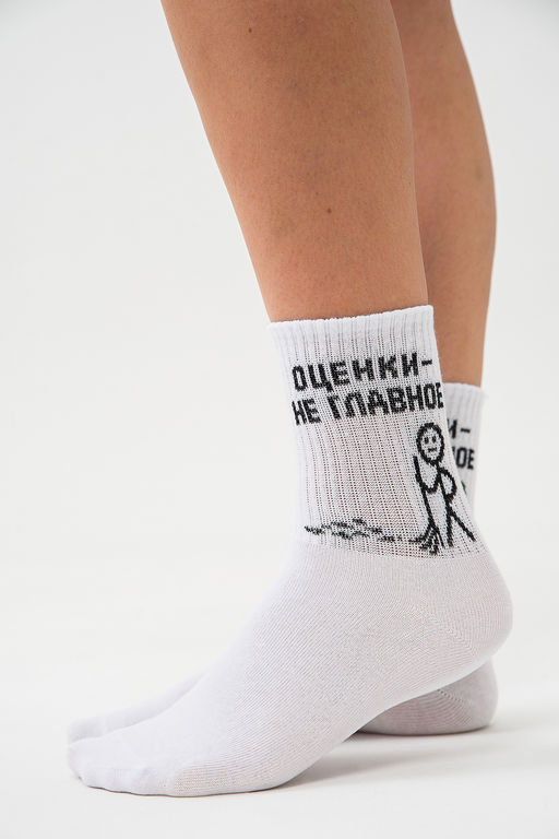 Носки женские Оценки не главное (набор 2 пары)