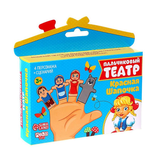 Пальчиковый театр Красная шапочка, набор 4 персонажа, сценарий - Milo toys фото 4