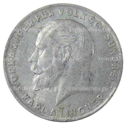 Монета Жетон платежный 2 пункта Германия (город Дрезден)  фабрика Карла Лингнера