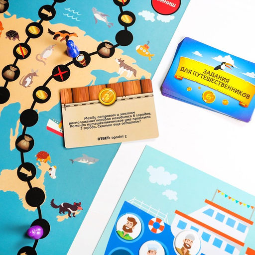 Настольная развивающая игра Кругосветная математика - Лас Играс фото 11