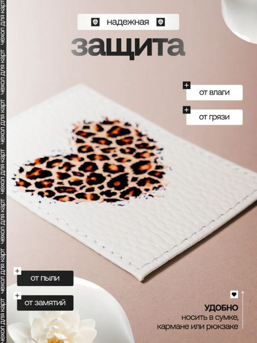 Женский кожаный картхолдер card-bk-0070 - Sergio valentini фото 4
