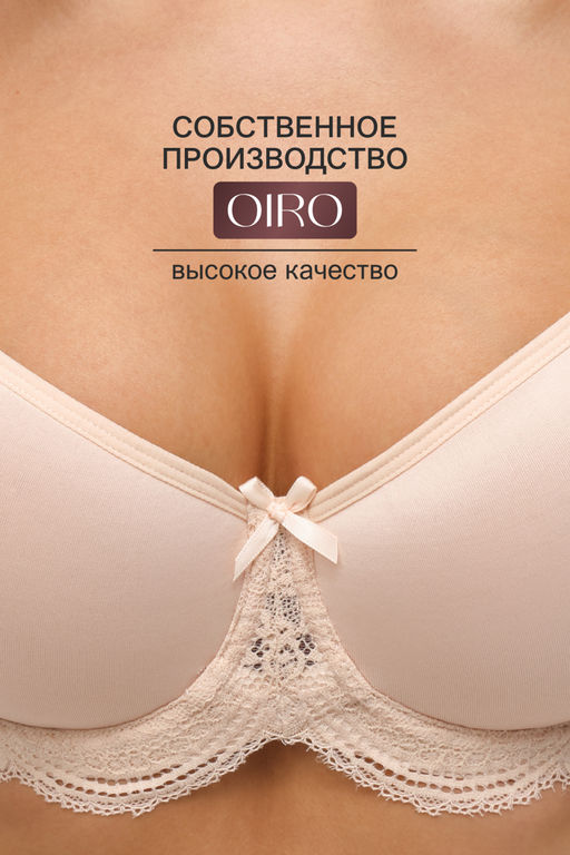 Бюстгальтер 2301 гладкий SPACER OIRO  фото 28