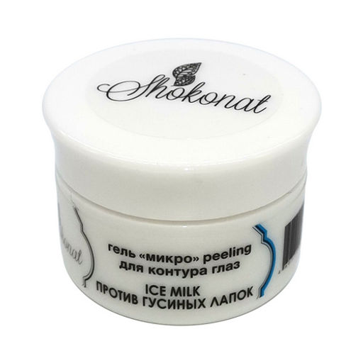 Гель-микропилинг ICE MILK. Для контура глаз. Против гусиных лапок Код 74240 - объем 20 мл