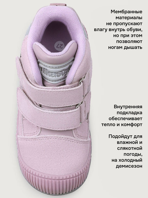 Ботинки 16м15025 пудра