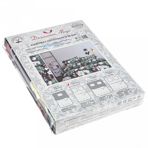 Постельное белье, комплект 2-х спальный Тропический принт 4 предмета: пододеяльник 175х215см, евро-простыня 220х240см, 2 наволочки 70х70см с клапаном-запахом, полисатин Премиум SP 85г/м2, упаковка классическая ПВХ 32х41см, Домашняя мода (Росс  фото 2