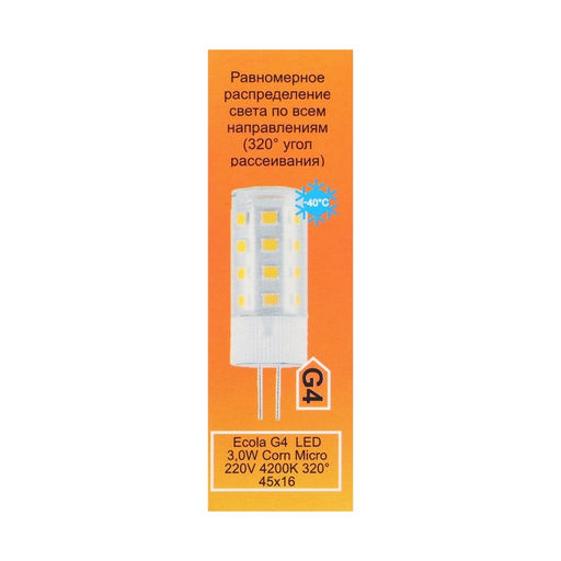 Цена за 2 шт. Лампа светодиодная Ecola, G4, 3 Вт, 4200 K, 320°, дневной белый