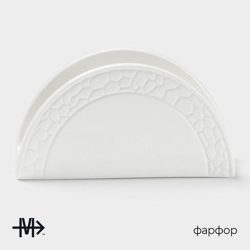 Салфетница Magistro Rodos, 13.2×4×7 см, фарфор, белая