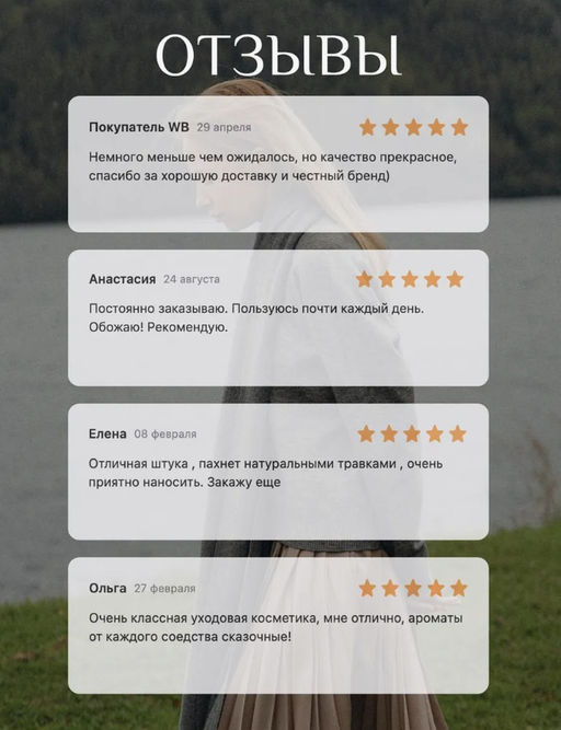 Активатор Лунная берёза для лица 100 мл - Baikal cosmetics фото 5