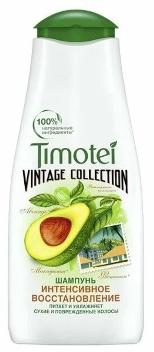 ТИМОТЕЙ д/волос шампунь 400мл Интенсивное восстановление