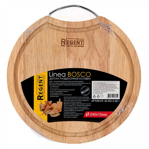 Доска разделочная деревянная Bosco д24, s1,5 см, круглая, с металлической ручкой, Regent (Китай) - Домашняя мода фото 3