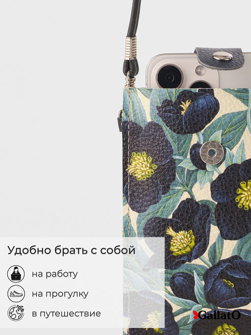 Чехол для телефона Mimi 2 - Gallato фото 5