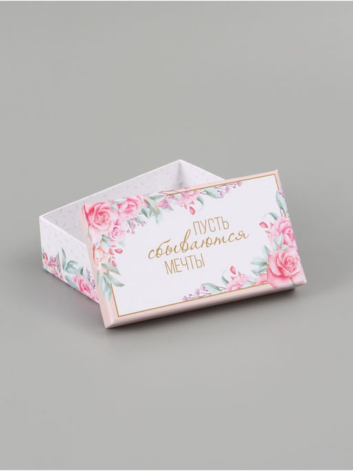 Набор подарочных коробок 10 в 1 «Нежные цветы», 12 × 7 × 4 - 32.5 × 20 × 12.5 см