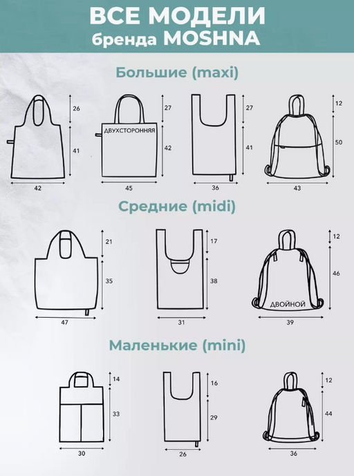 Сумка, Мод.11 Принт. Бабочки - Moshna фото 11