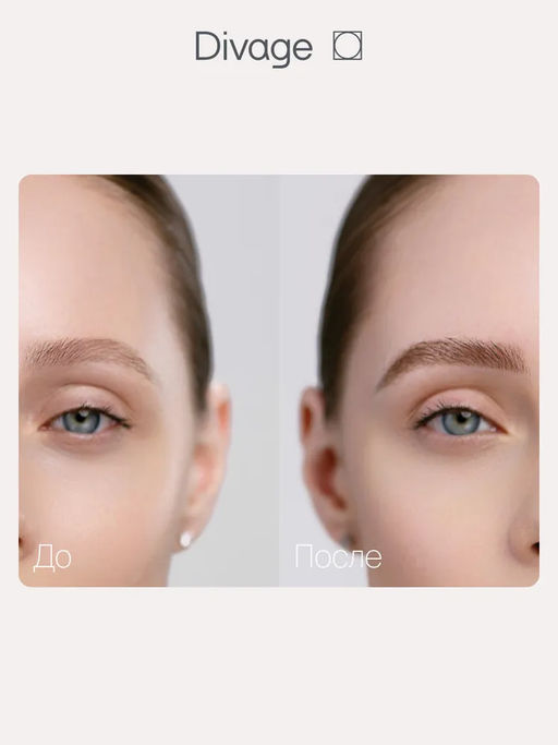 Стойкий Тинт Для Бровей Brow Tint Long-lasting Ж Товар Тон 02