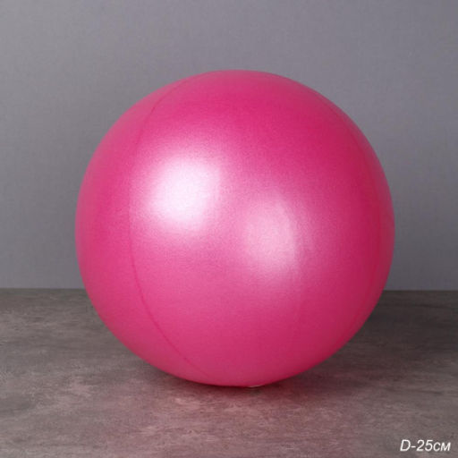 Мяч для йоги и пилатеса Woohooo Aura / 25 см /уп 40/розовый