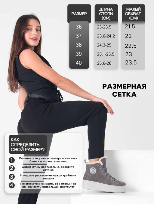 Ботинки EDART 217.ALTAgr. Серый замок замша/байка