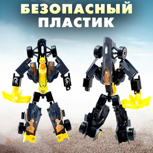 Робот Формула 1, трансформируется, цвета МИКС - Simaland фото 11