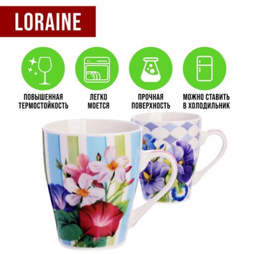 28228-Н1 Набор кружкек 4шт/упак 340мл LR (х9) - Mayer&boch фото 4