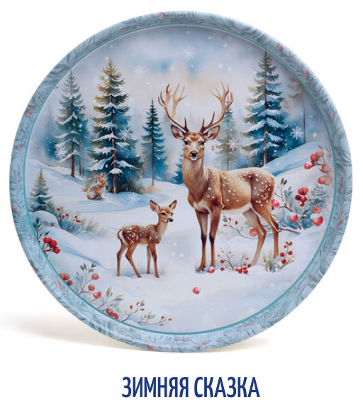 Поднос Новый год 33*2,1 см - Agness фото 11