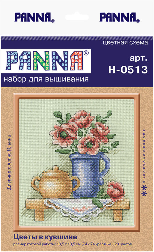 Набор для вышивания PANNA N-0513 Цветы в кувшине 17 х 17 см