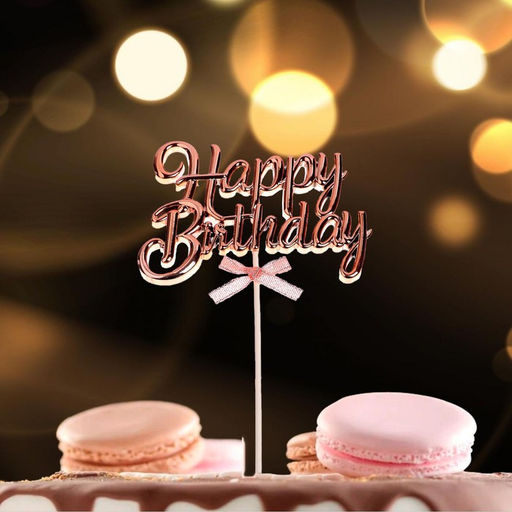 Цена за 4 шт. Топпер для торта «С днём рождения», розовое золото