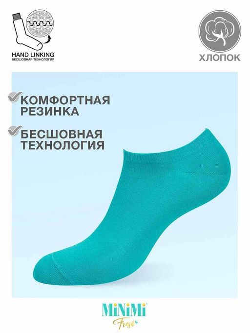 АКЦИЯ! MINI FRESH 4102 носки женские - Minimi фото 3
