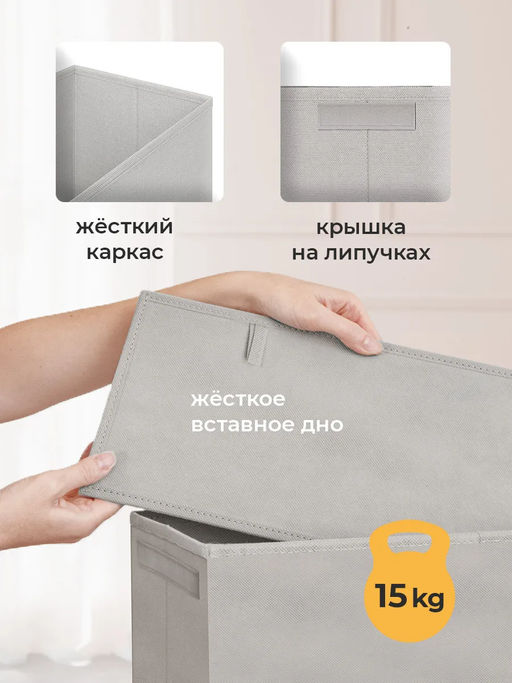 VAL PGL-BOX-NXL Корзина с крышкой, узкая, 21*40*60 см , PLAIN GREY LIGHT , шт - Valiant фото 6