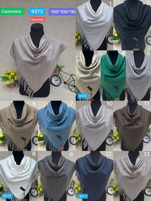 K13283 Косынка 100/100/160 МУЛЬТИЦВЕТ_07