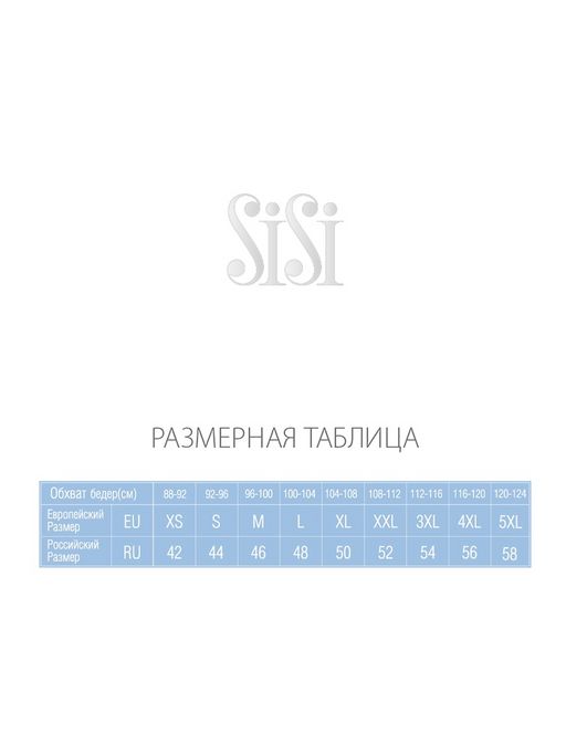 Трусы женские 5506 SiSi  фото 4