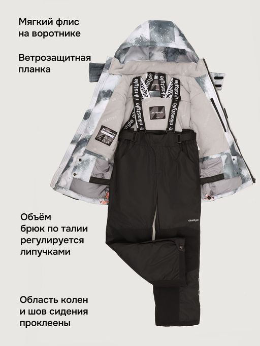Костюм 7з2526 - Nikastyle фото 15