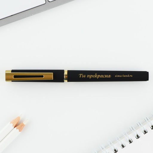 Ручка шариковая, синяя паста, 0.7 мм, корпус пластик 8 марта