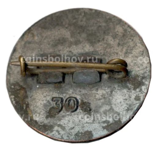 Значок Рига