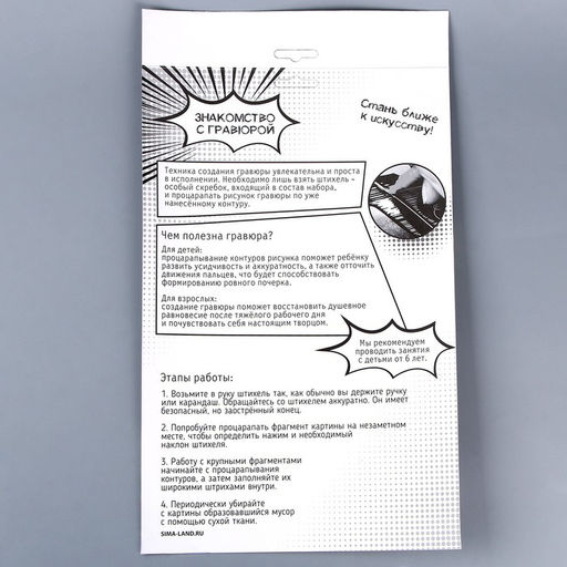 Цена за 4 шт. Гравюра «Девочка аниме» с эффектом голография, А4