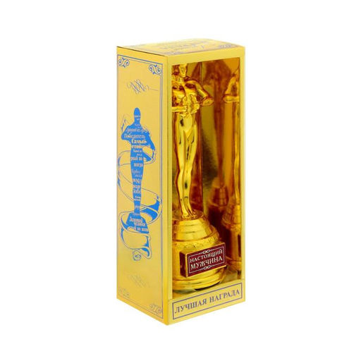 Кубок наградная фигура мужская Настоящий мужчина, оскар, пластик, 18 см