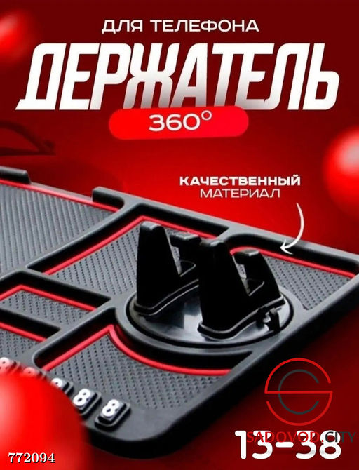 Антискользящий коврик на панель