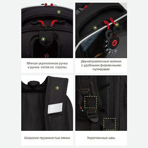 RAf-493-5 Рюкзак школьный - Grizzly фото 18