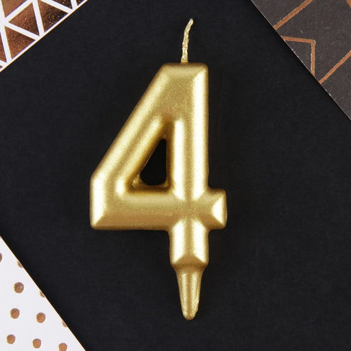 Свеча-цифра в торт 4, золото - Страна карнавалия фото 3