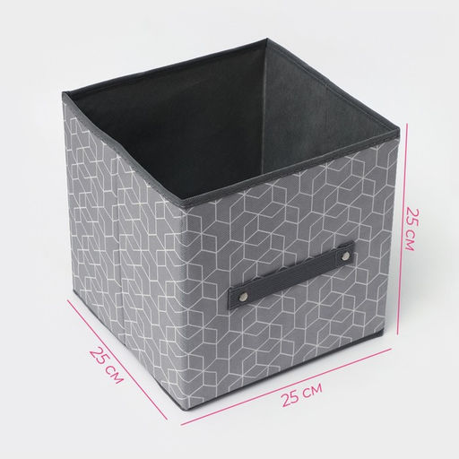 Короб стеллажный для хранения Доляна Фора, 252525 см, серый  фото 3