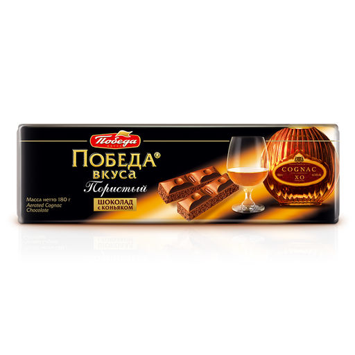 Шоколад  "Пористый с коньяком", 180 г