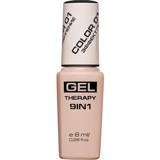 Stellary Лак для ногтей / Nail polish Gel Therapy 9in1 тон 01