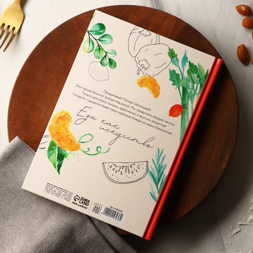 Книга для записи рецептов А5, 80 л и блокнот список покупок А6, 32 л «Вкусные рецепты»