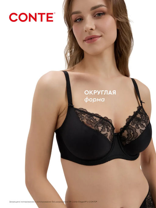CONTE NATUREL RB6121 Бюстгальтер с мягкой чашкой на каркасах - Conte elegant фото 13