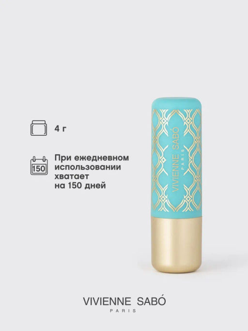 Vivienne Sabo Помада-бальзам для губ Balm Fantaisie тон 02 светло-бежевый  фото 5