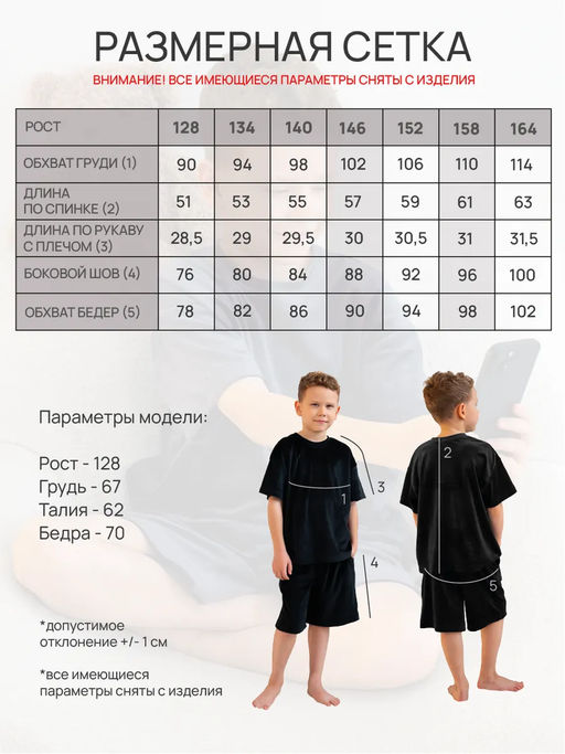 Комплект для мальчика Котик Графит - Modamica фото 11