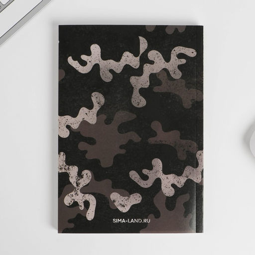 Подарочный набор, ежедневник А5, 80 л., термостакан, ручка, планер 50 л., блок для записей 100 л. Защитник отечества. 23 февраля - Artfox фото 5