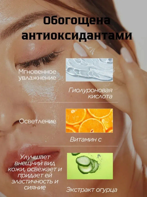 Увлажняющая осветляющая тканевая маска для лица (пингвин)