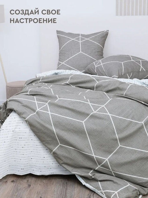 КПБ Рубикон бязь хлопок 100% 2 сп. Макси - Лен поволжья фото 2