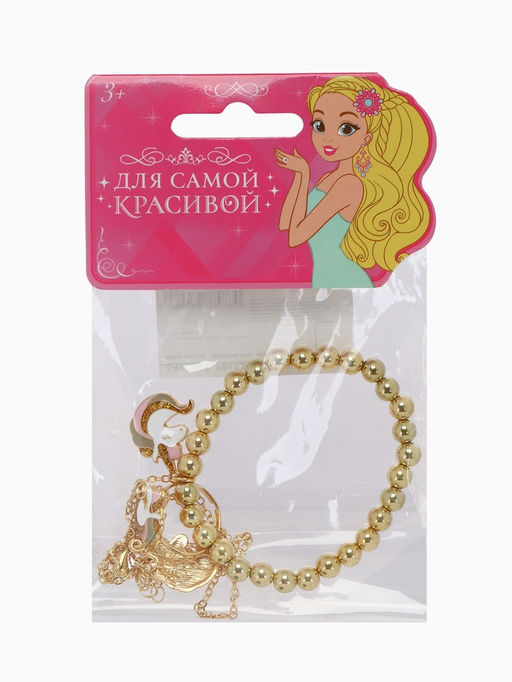 Набор детских украшений Выбражулька «Единороги», 3 предмета: кулон, браслет, кольцо, разноцветный в золоте