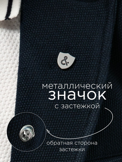 Пиджак для мальчика Соль&Перец фото 7